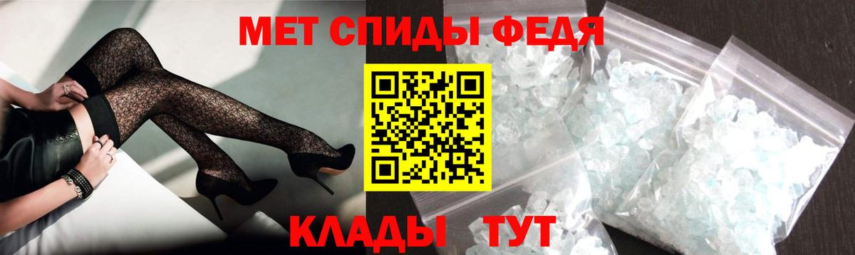 Amphetamine 97% Крымск