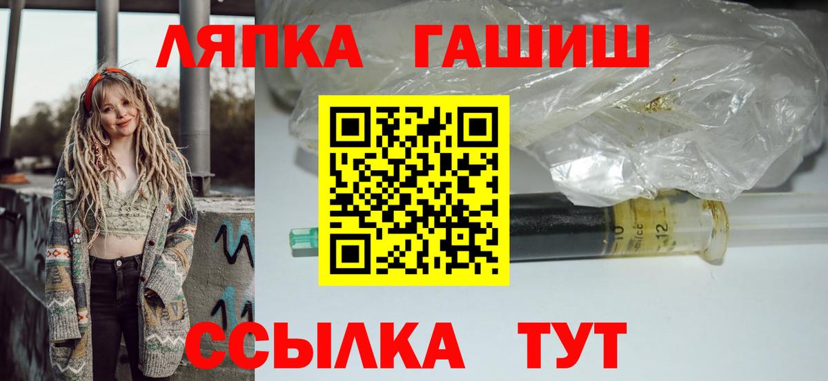ГАШИШ индика сатива Крымск