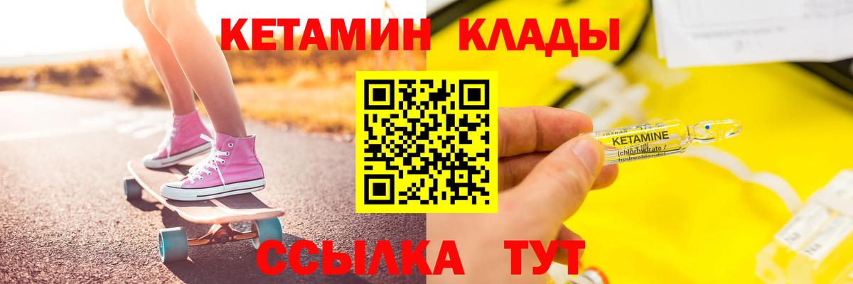 MDMA  МАРИХУАНА  Крымск  МЕТ  Мефедрон   Кокаин  ГАШИШ  Вход с VPN 