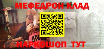 скорость Бузулук