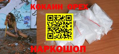 скорость Бузулук