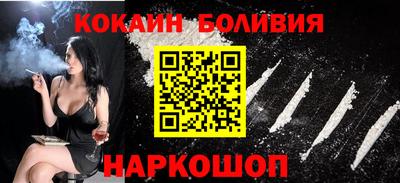 скорость Бузулук