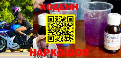 мяу мяу кристалл Бугуруслан