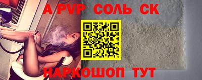 мяу мяу кристалл Бугуруслан