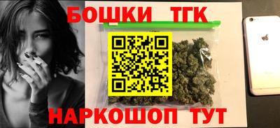 мяу мяу кристалл Бугуруслан