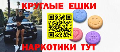 экстази Будённовск