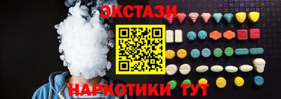 скорость Бузулук
