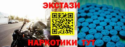 экстази Будённовск