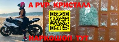 мяу мяу кристалл Бугуруслан