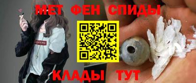 мяу мяу кристалл Бугуруслан