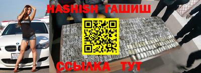 мяу мяу кристалл Бугуруслан