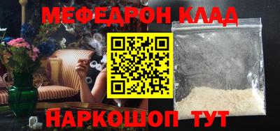 скорость Бузулук