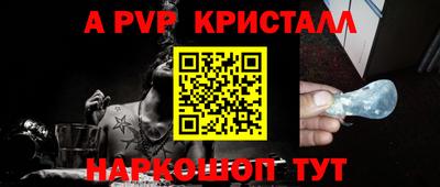 скорость Бузулук