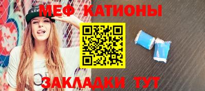 мяу мяу кристалл Бугуруслан