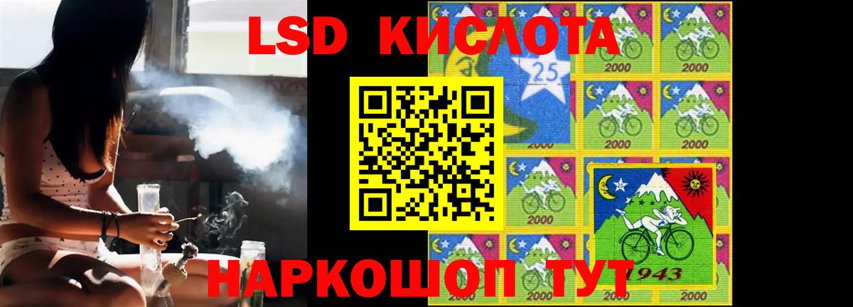 ЛСД экстази ecstasy  Лсд 25 экстази кислота  OMG ссылки  Крымск  Вход с VPN 